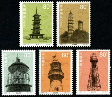2002-10 《灯塔》特种邮票 2002-10 《灯塔》特种邮票